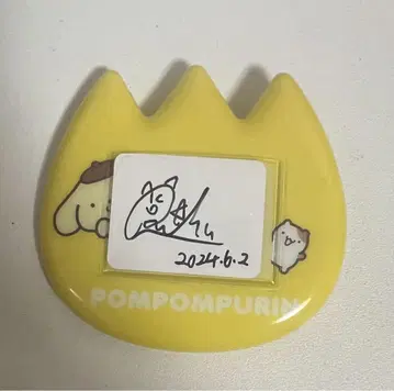 모리타 리쿠 사인 개인물품 사인 굿즈