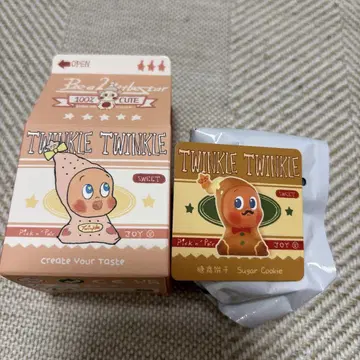 [내일 발송] Twinkle Twinkle