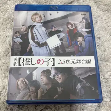 Blu-ray 연극 [최애의 아이] 2.5차원 무대 편 일반 버전