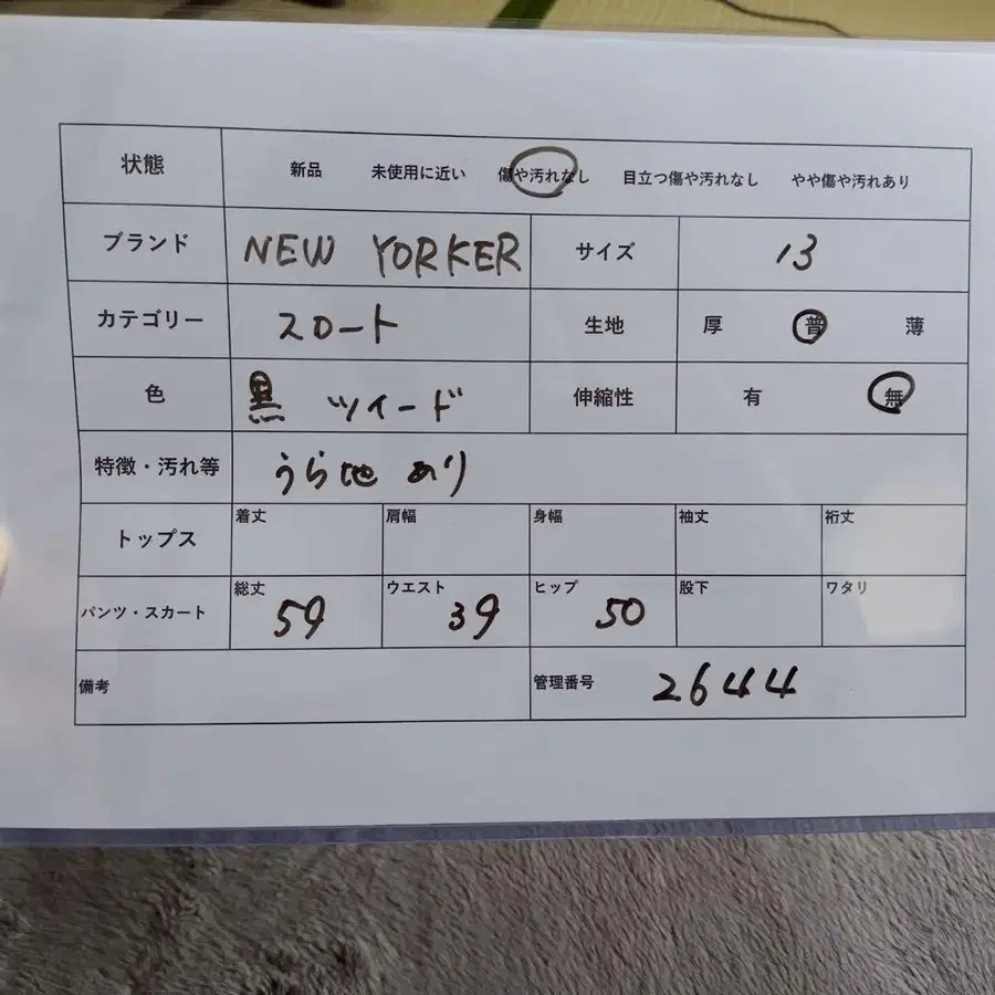 9번째 상품 이미지