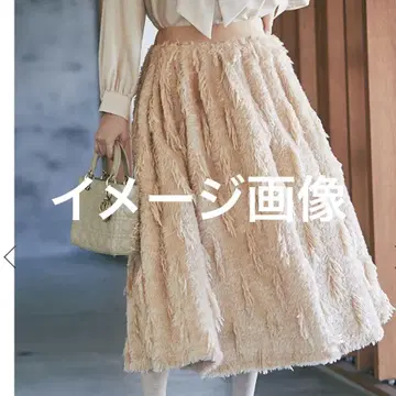 미품 세븐텐 프린지 베이지 핑크 레어 페더 얀 플레어 스커트
