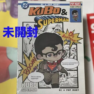 KUBO & Superman 피규어