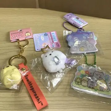 스미코구라시 키링 모음