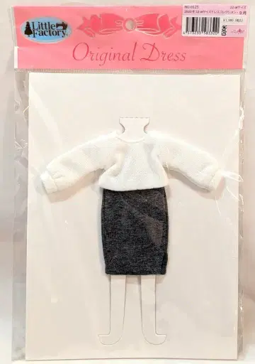 22cm 리틀 팩토리 2020년 9월 드레스 컬렉션 NO125