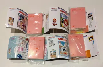 캡슐 토이 리본 콩 도서 4권 세트