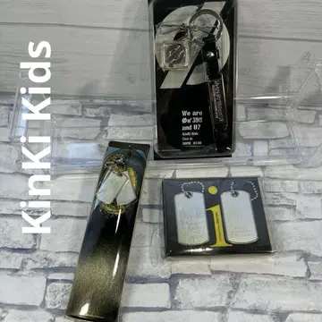 KinKi Kids 라이브 굿즈 도그 태그 목걸이 스트랩 묶음 판매