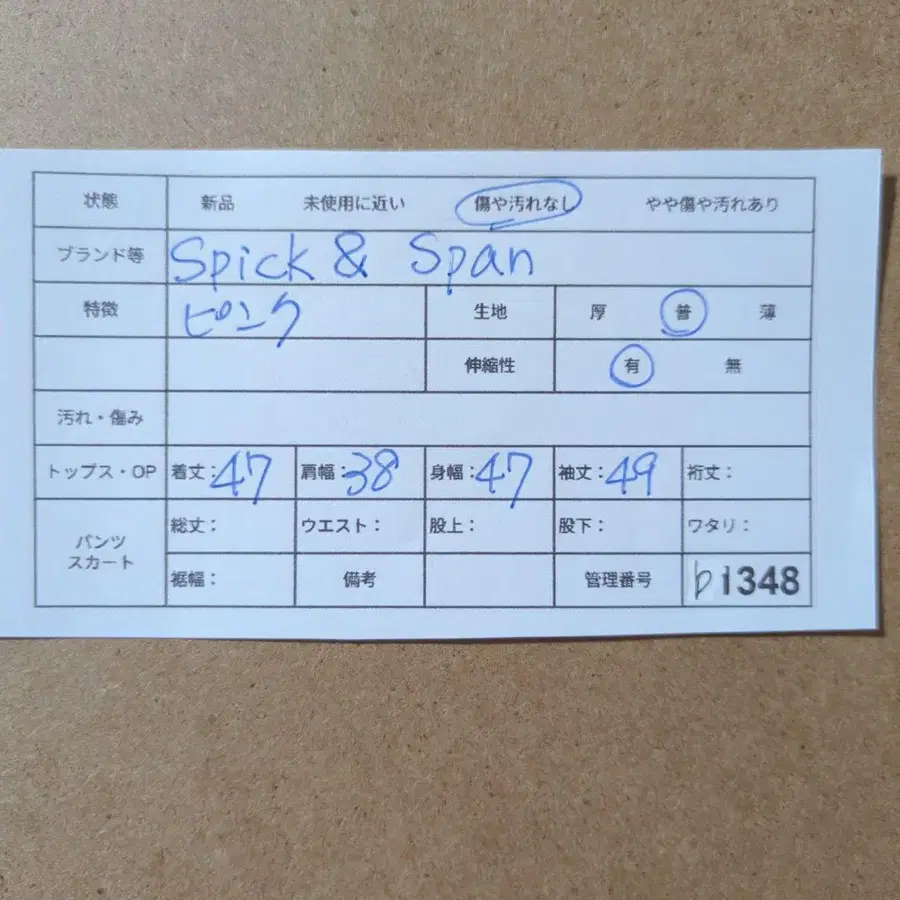 11번째 상품 이미지