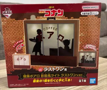 1번 라보 명탐정 코난 FILE.2 라스트 원 상