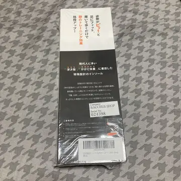 핏 솔 3색 세트 깔창 자세 서포트 자세 인솔 남녀 공용