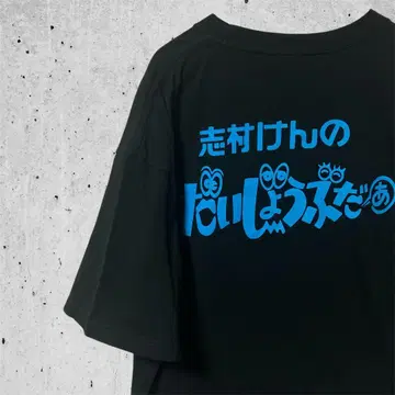 새상품급 시무라 켄 다이지오부다 반팔 티셔츠 블랙 XL 사이즈
