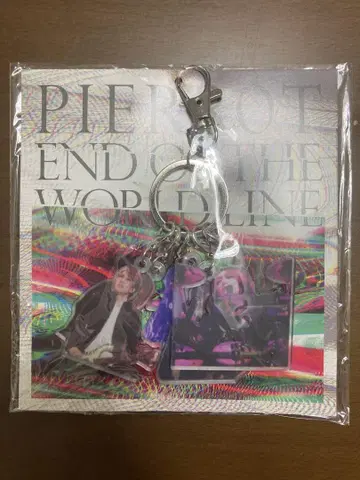 PIERROT END OF THE WORLD LINE 키링