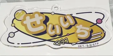 신 테니스의 왕자님 요시무라 세이이치 이름 아크릴 키링 애니메이트 카페