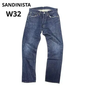 SANDINISTA 산디니스타 일본제 데님 팬츠 W32 청바지