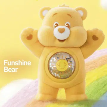 POP MART 케어 베어 컬러풀 허그 Funshine Bear