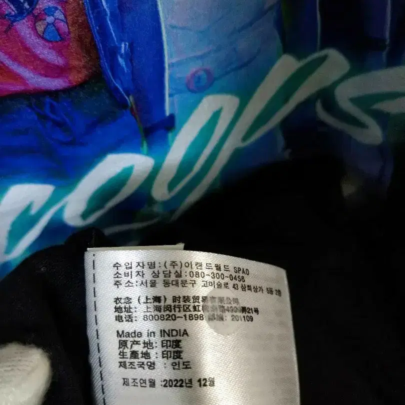 12번째 상품 이미지