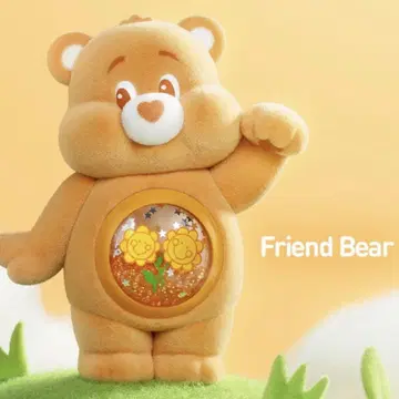 POP MART 케어 베어 컬러풀 허그 Friend Bear