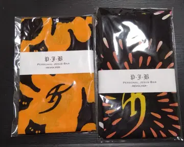 개인 예수 바 리볼버 수건