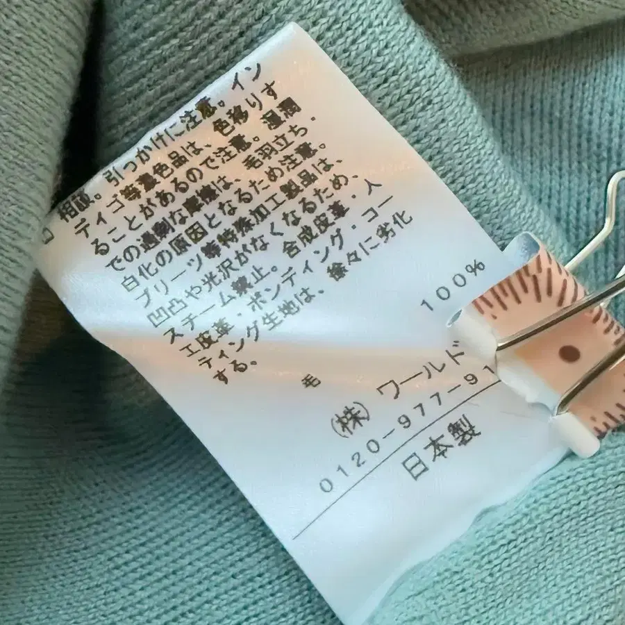 8번째 상품 이미지