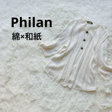 Philan 필란 [시스루 니트 가디건] 면 혼방 베이지 나뭇결 버튼