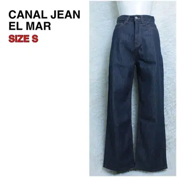 CANAL JEAN El mar 하이 웨스트 루즈 스트레이트 데님 S