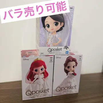 Q 포켓 디즈니 드림리 스타일