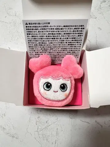 TWICE 봉제 인형 반지