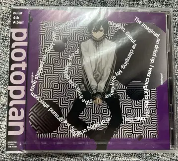 protoplan  누유리  CD