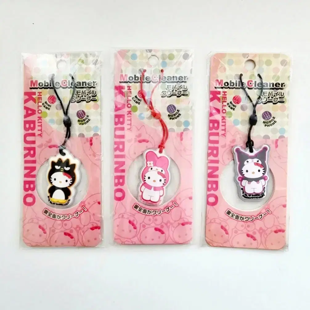Shop 키티카부린보 on Bunjang Global Site - No more Korean