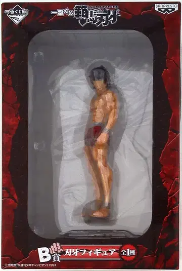반프레스토 제일복권 한마 겐가 B상 겐가 피규어