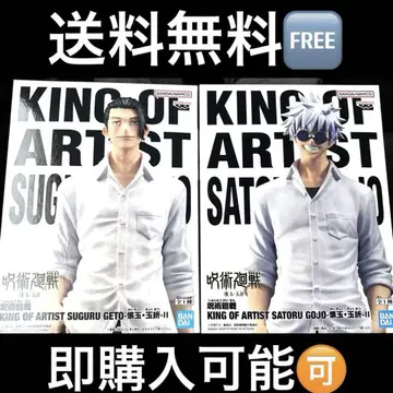 주술회전 KING OF ARTIST 게토 스구루 고죠 사토루 피규어