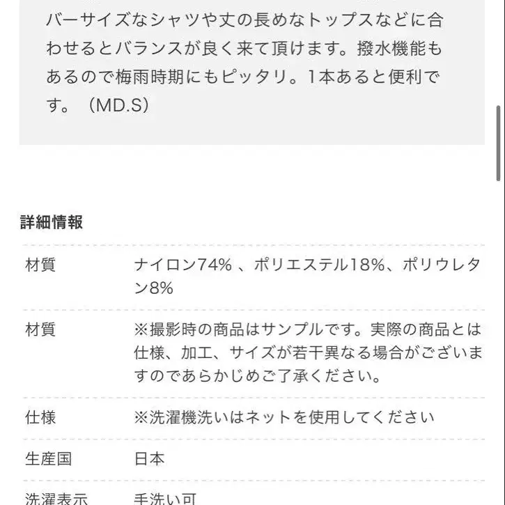 8번째 상품 이미지