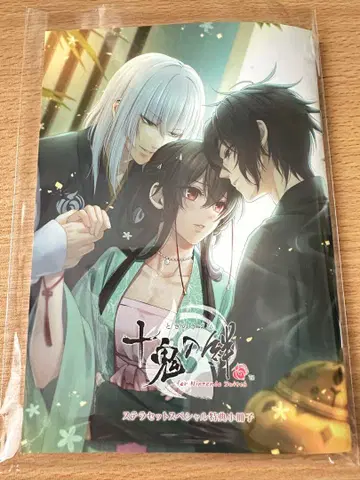 십귀의 인연 스텔라 혜택 소책자