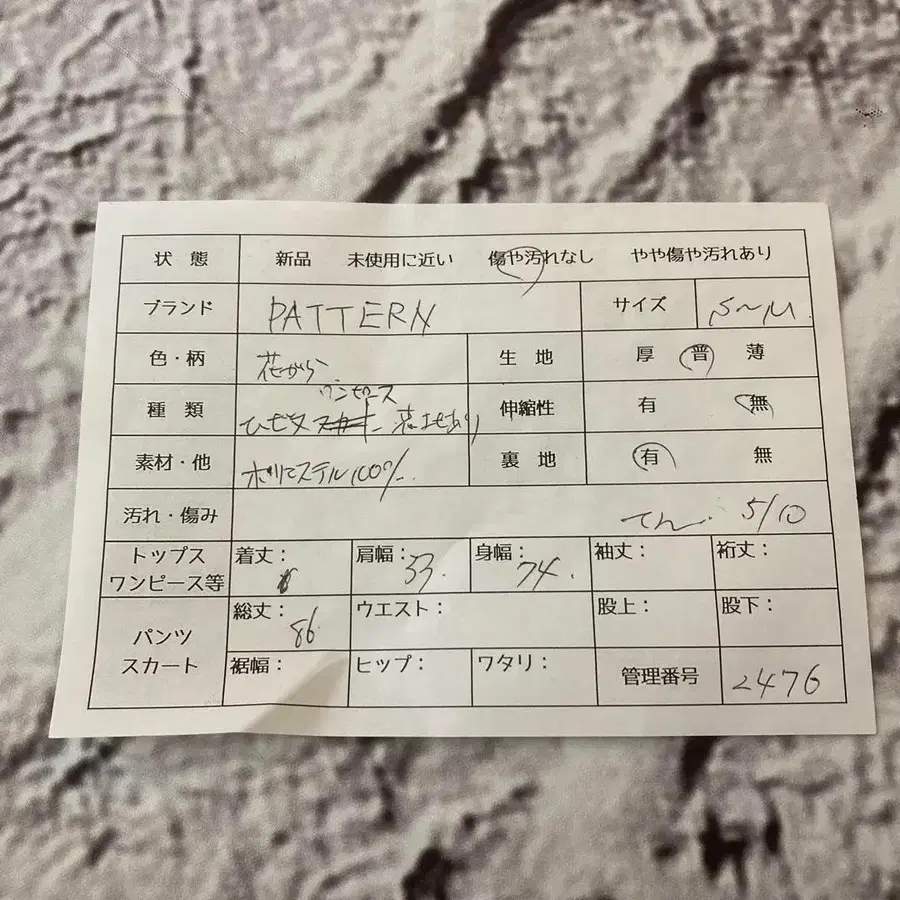 9번째 상품 이미지