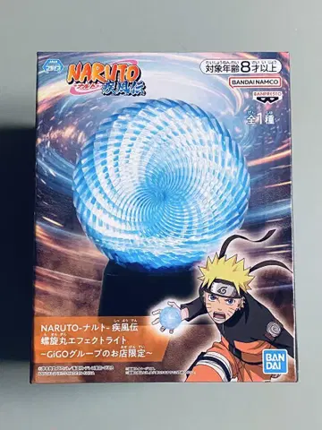 NARUTO 나루토 질풍전 나선형 이펙트 라이트 GiGO 한정판