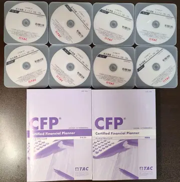 CFP TAC 2024~2025 턱 텍스트 문제집 DVD 8장
