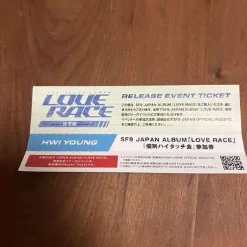 SF9 LOVERACE 피용 하이 터치권