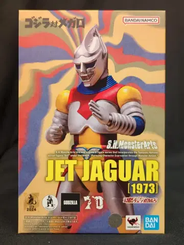반다이 남코 S.H.MonsterArts 제트 재규어 (1973)