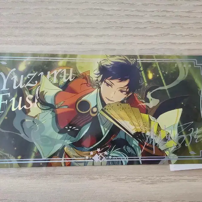 앙스타 유즈루 티켓