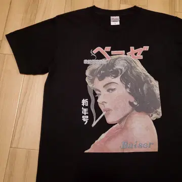 새상품급 소프트 코미디 잡지 베이 표지 모티브 티셔츠