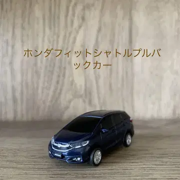 혼다 핏 셔틀 풀백 카