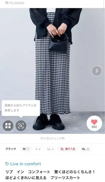 리브인컴포트 체크 플리츠 스커트