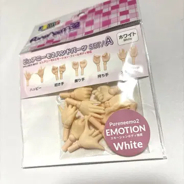 퓨어니모 2 핸드 부품 A 이모션 느낌 실키 스킨 화이트