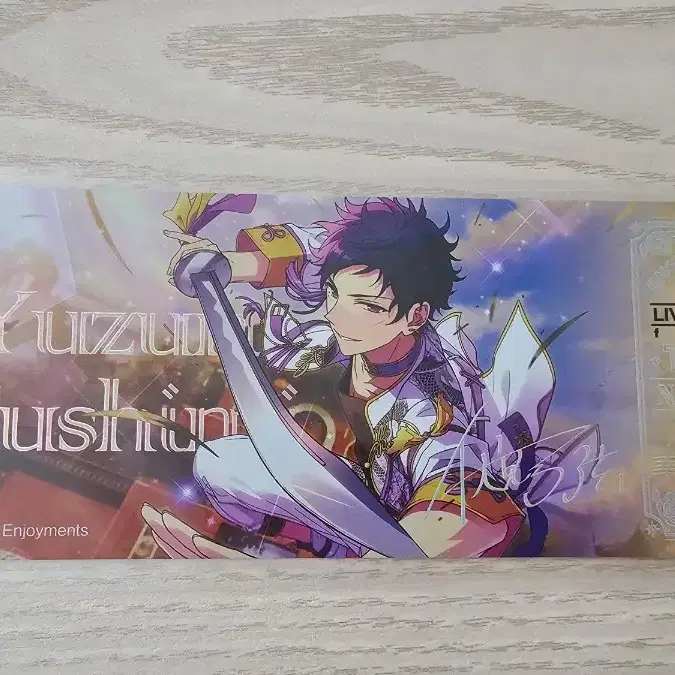 앙스타 유즈루 티켓