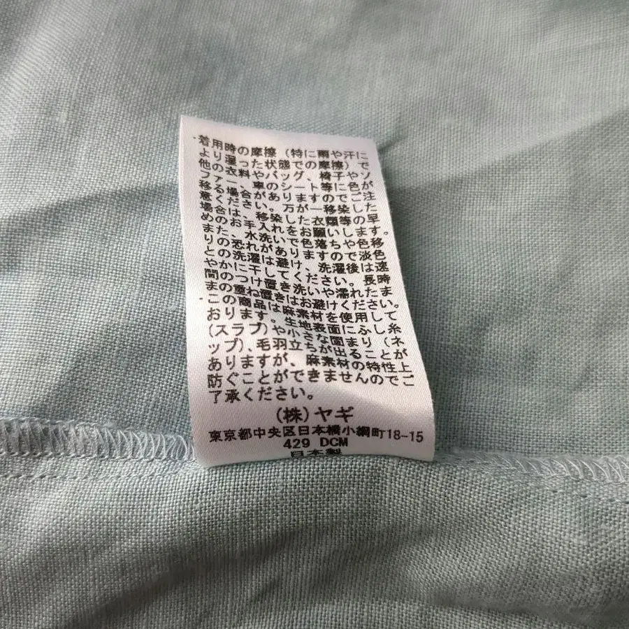 9번째 상품 이미지