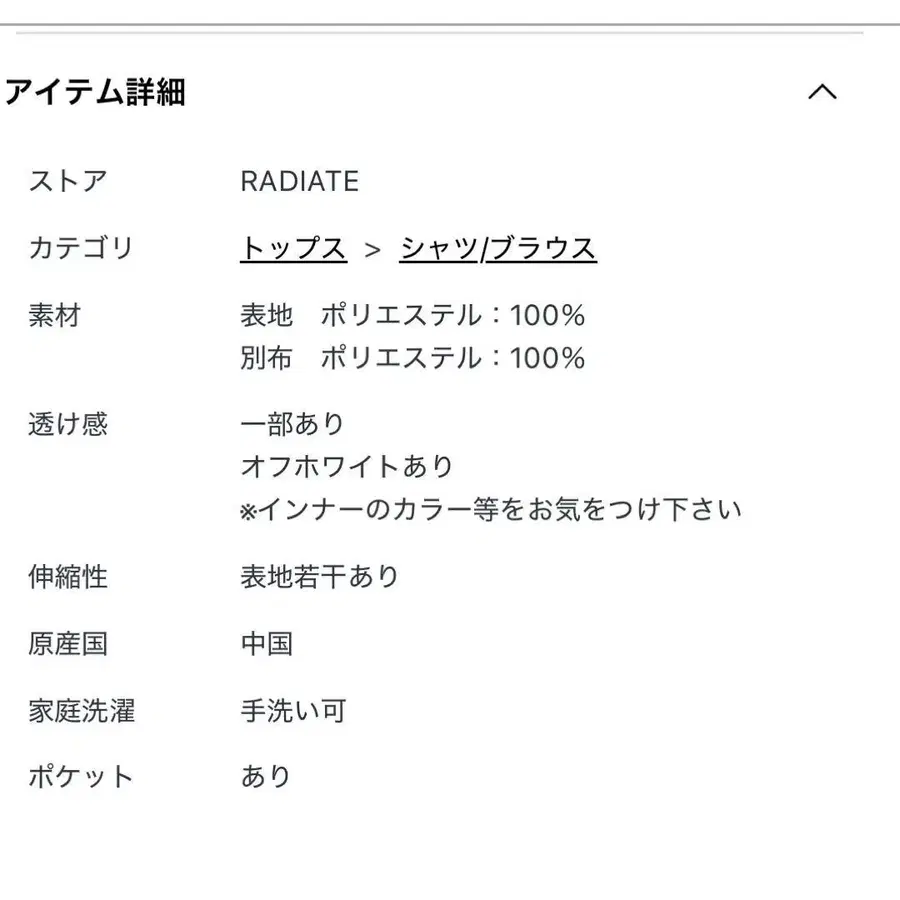 8번째 상품 이미지