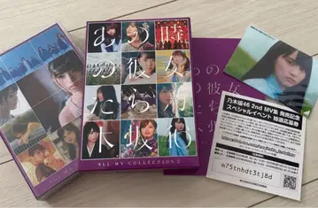 그 때의 그들 2 DVD