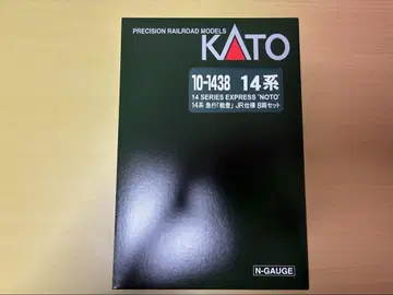 KATO 10-1438 14계 급행 노토 JR 사양 8량