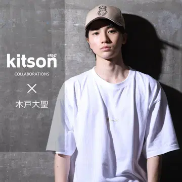 kitson 캡 키토 다이세이 콜라보