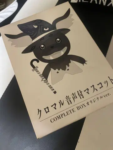 가라 쿠로말 음성 마스코트