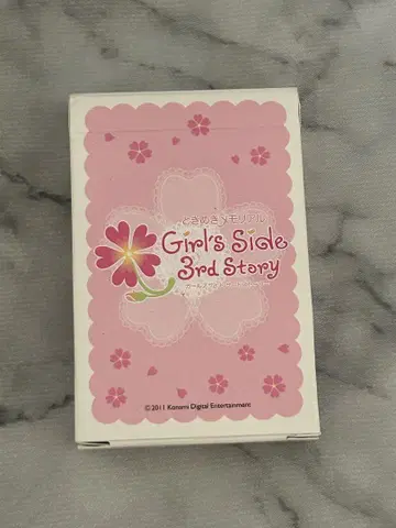 토키메모 GS 카드놀이